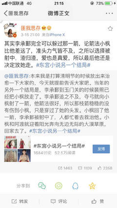 真实小王子 历经两年成功上母